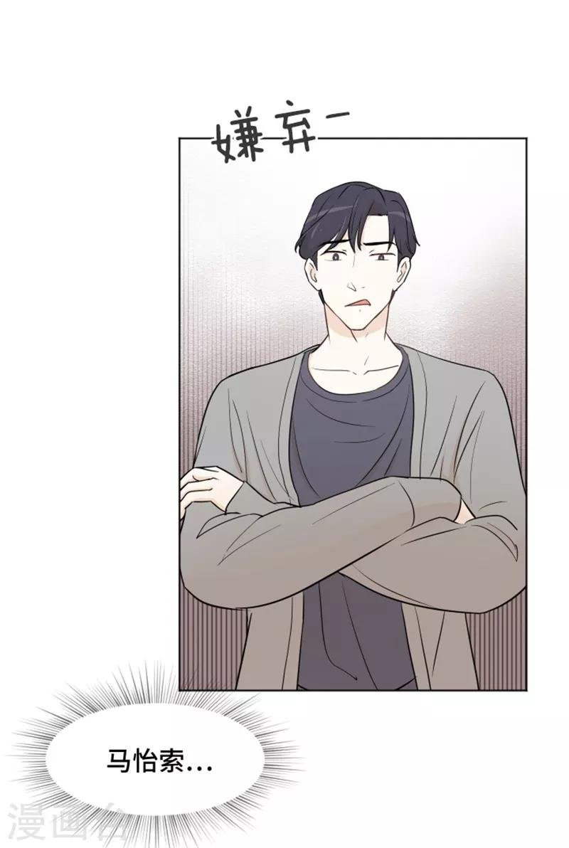 第36话 记忆与惩罚1