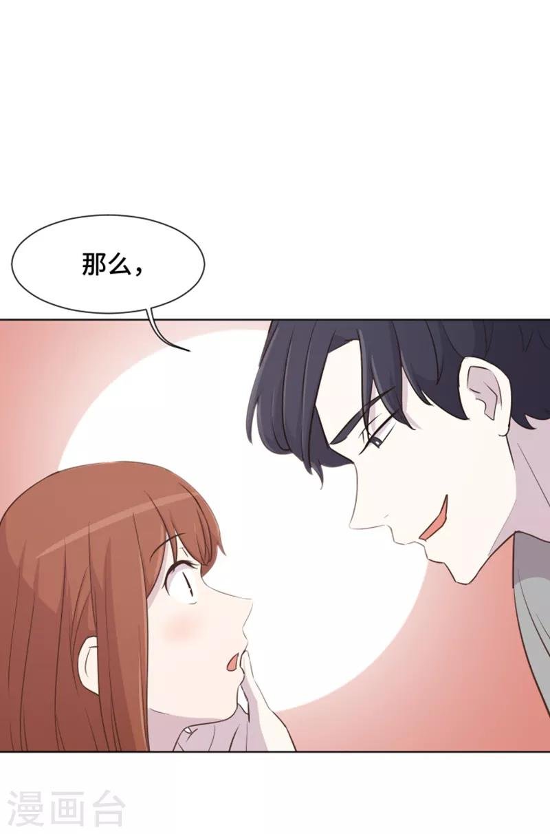 第37话 记忆与惩罚