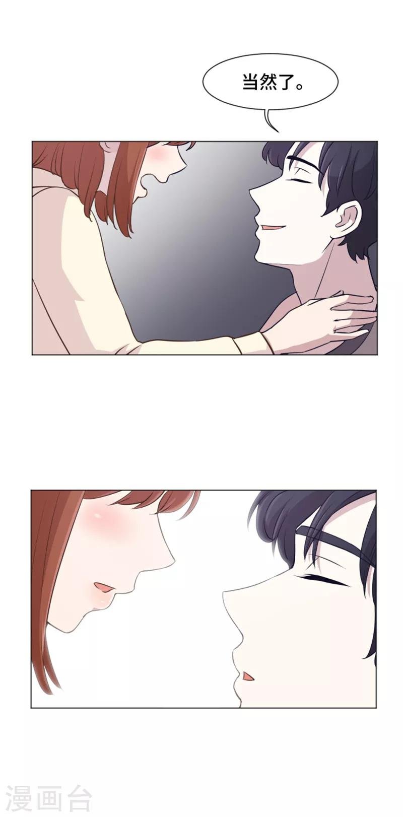 第38话 奇怪的某人1