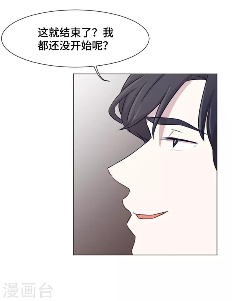 第38话 奇怪的某人1