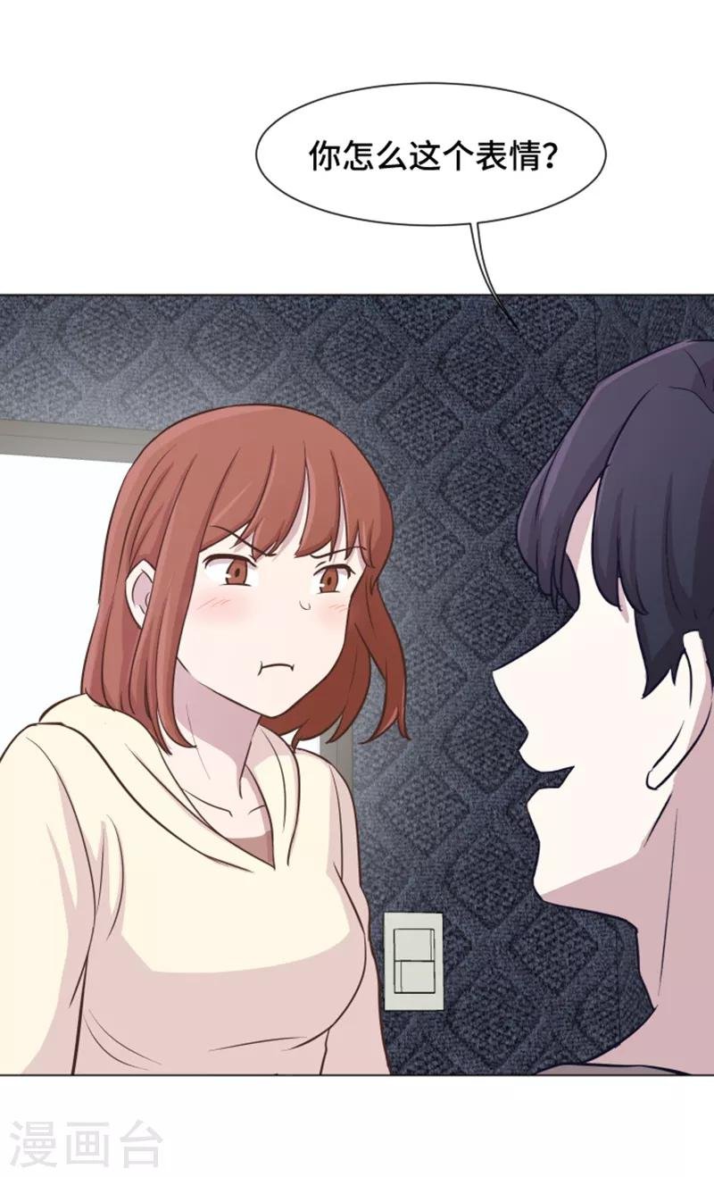 第38话 奇怪的某人1