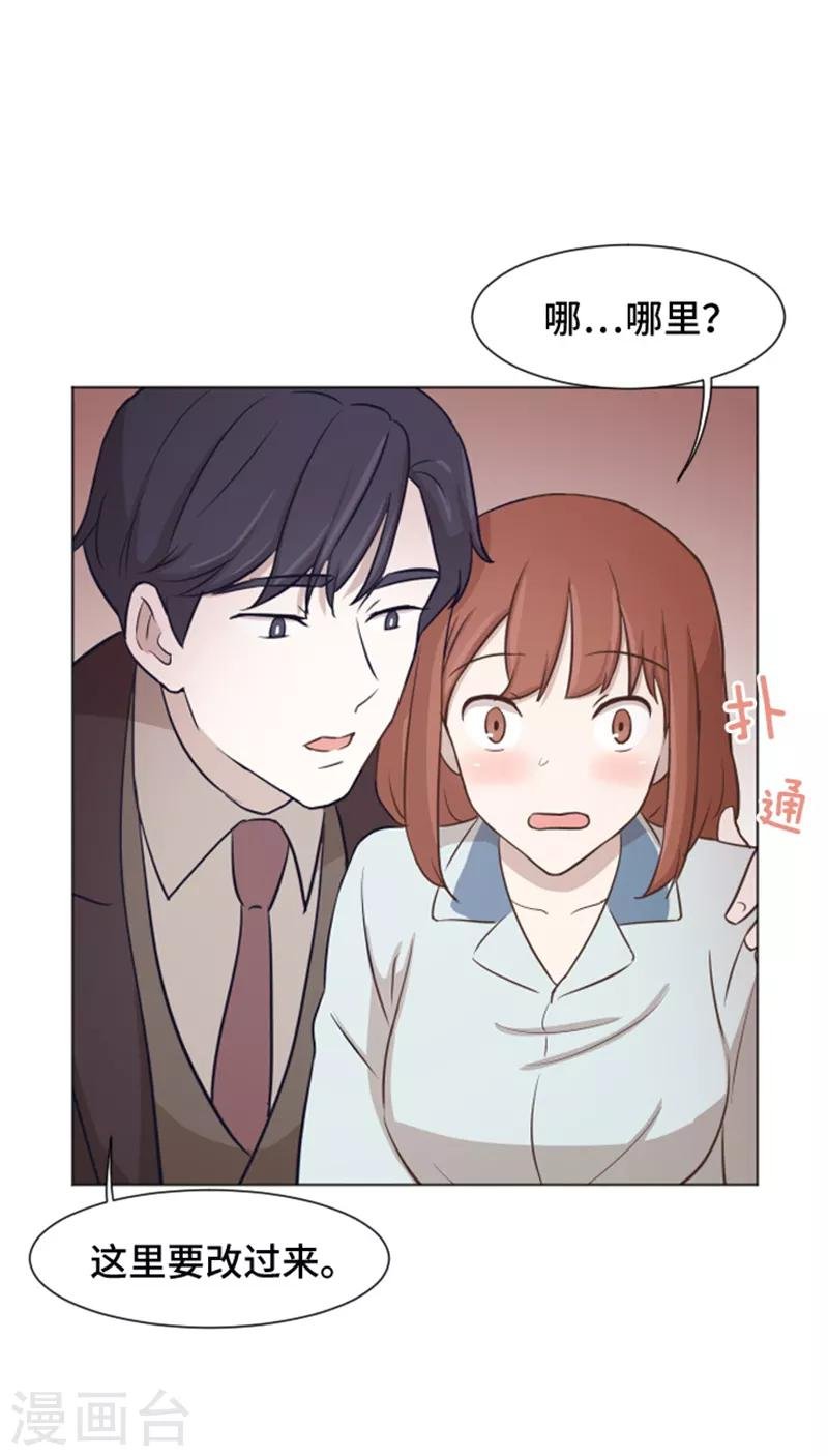 第39话 奇怪的某人2