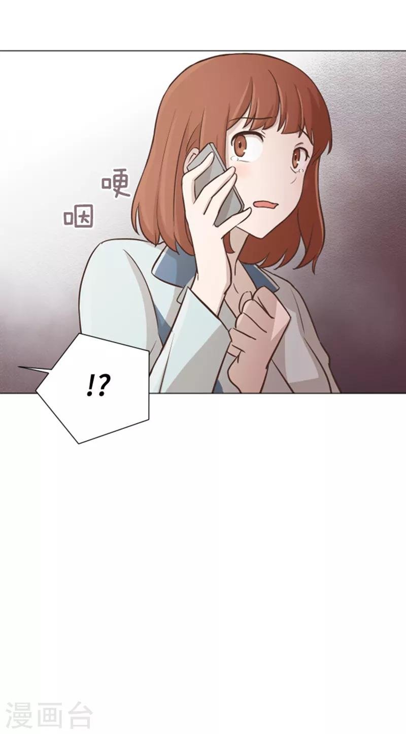 第39话 奇怪的某人2