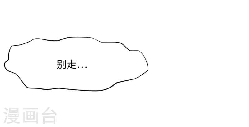 第4话 怎么又是你