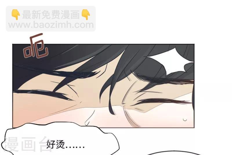 第4话 怎么又是你