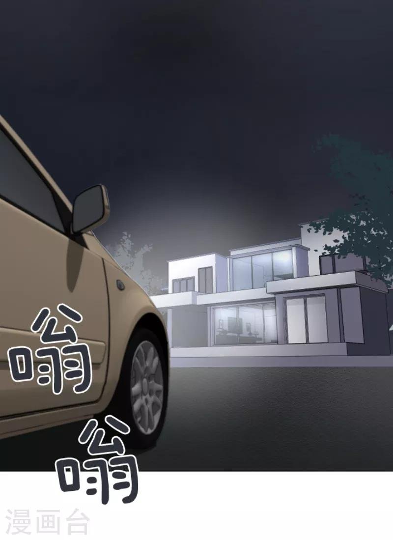 第40话 马亦泰你死定了