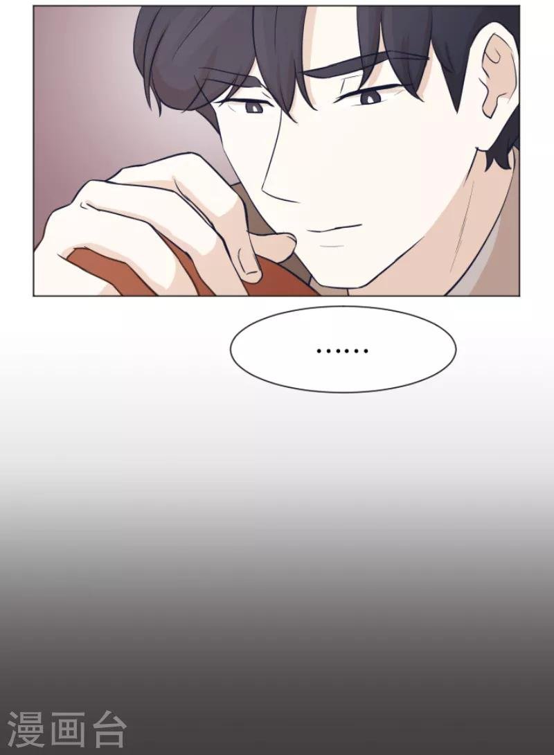 第40话 马亦泰你死定了