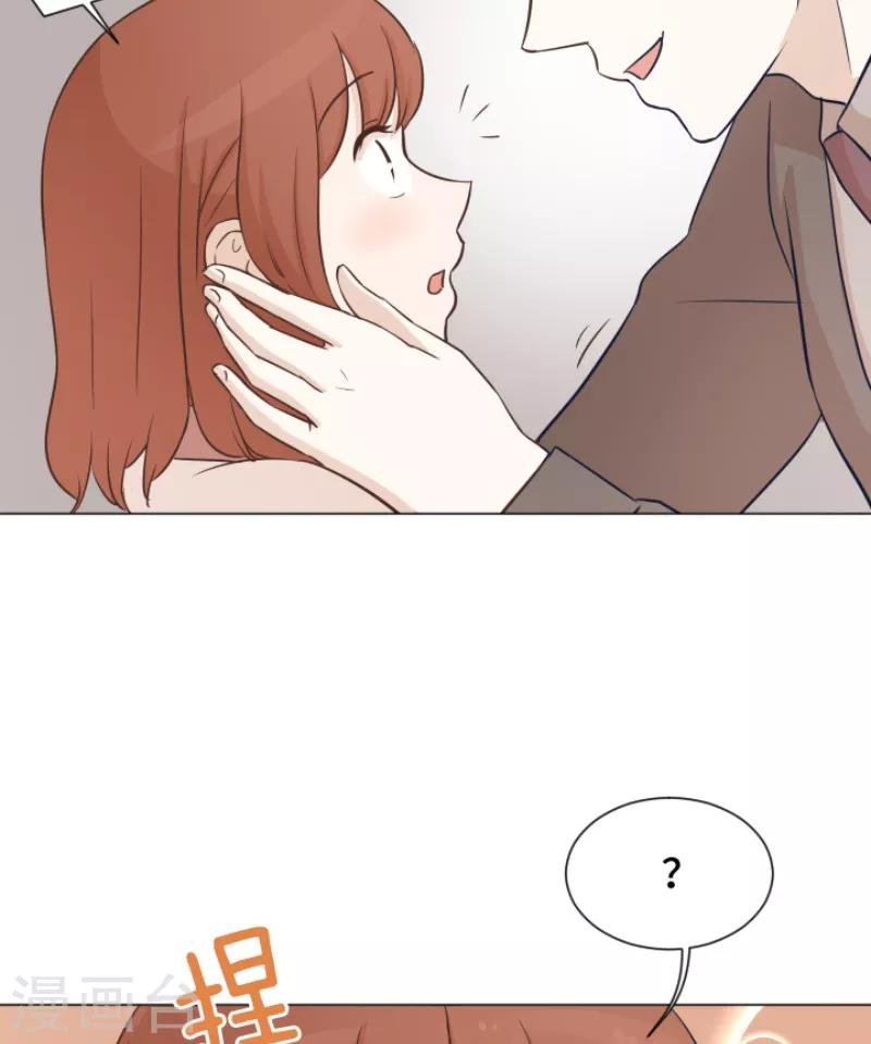 第40话 马亦泰你死定了