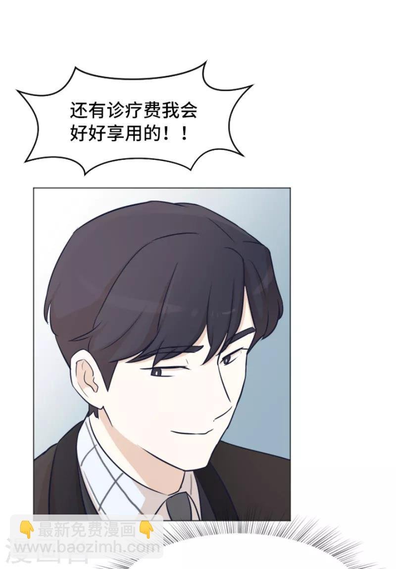 第41话 你不准夜宿在外