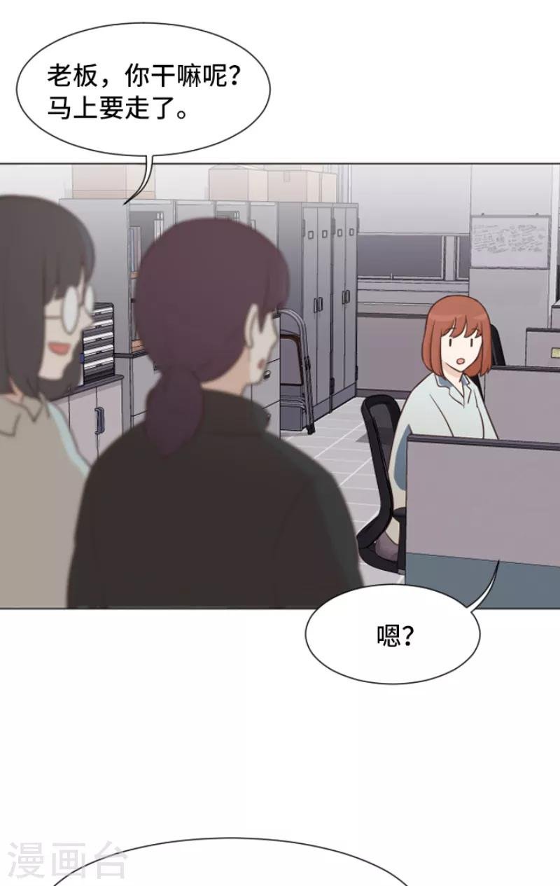 第41话 你不准夜宿在外