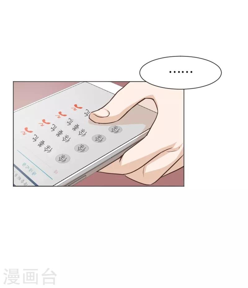 第42话 你真的喜欢怡索吗