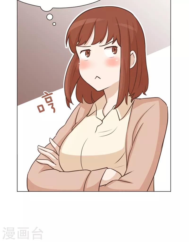 第42话 你真的喜欢怡索吗