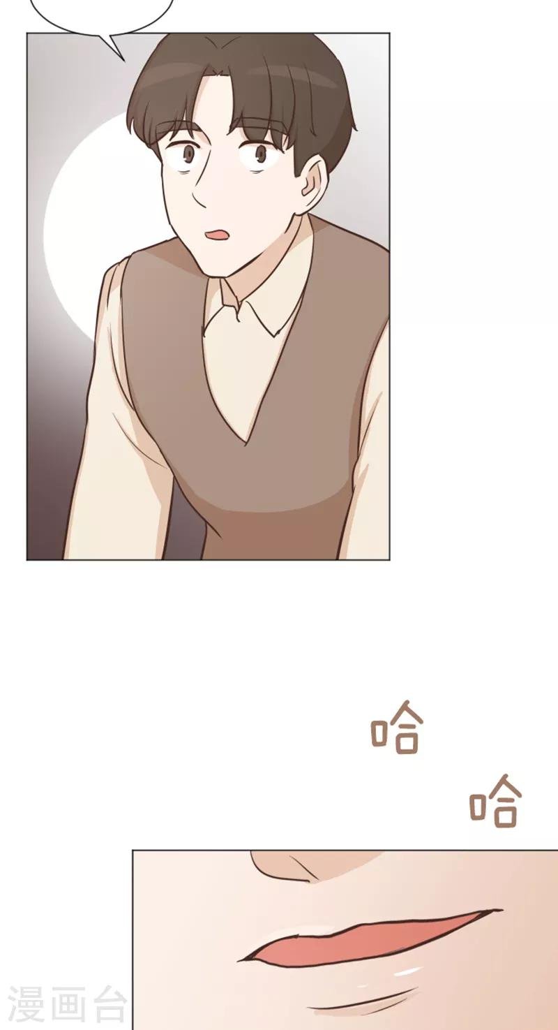 第42话 你真的喜欢怡索吗