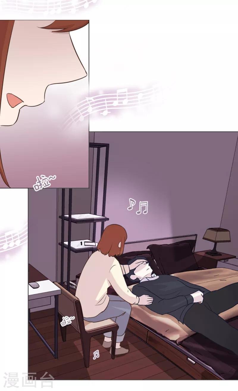 第44话 离我远一点