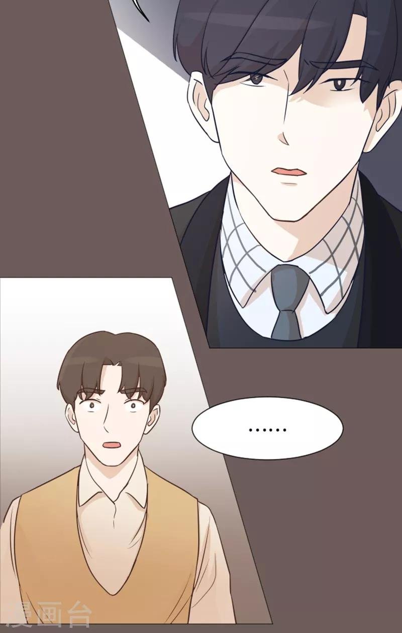 第44话 离我远一点