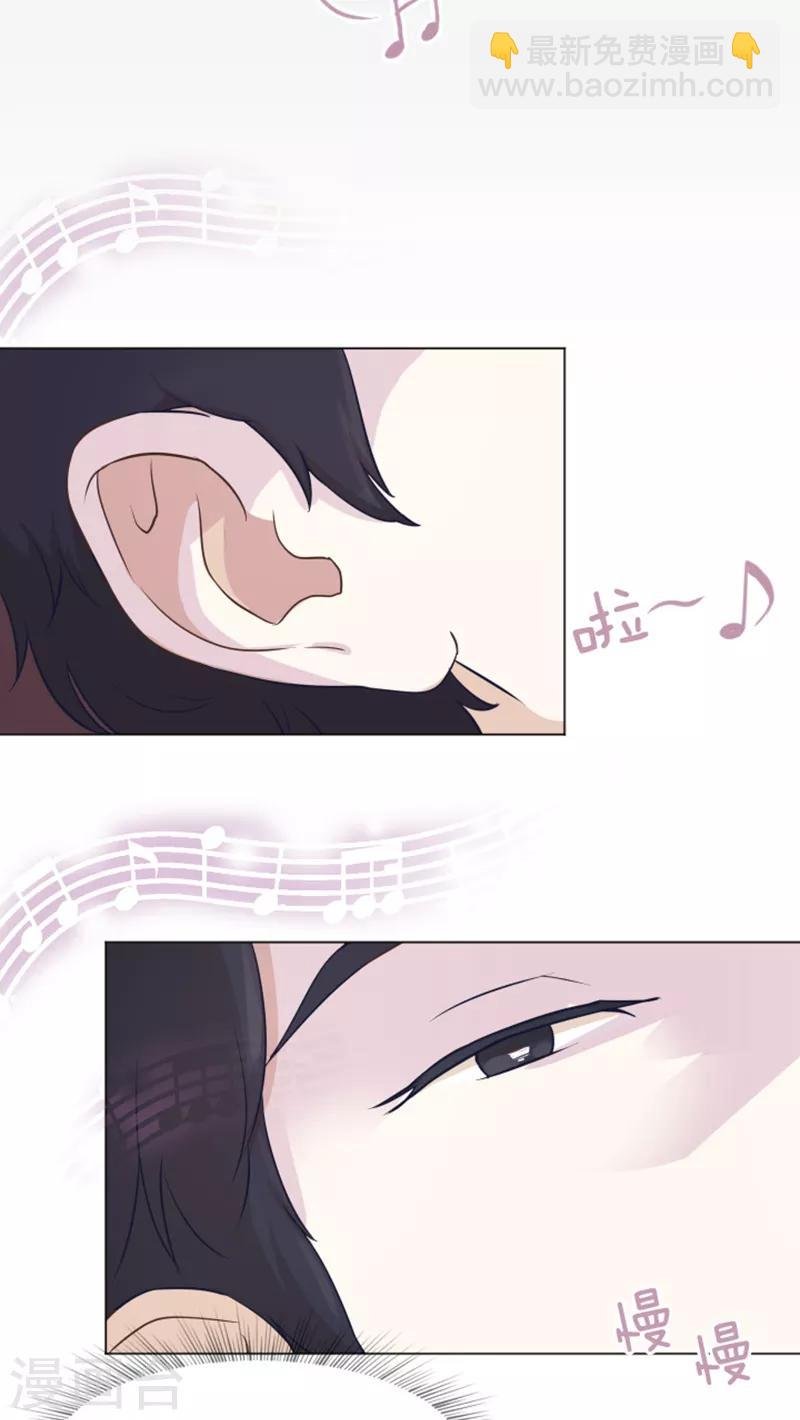第44话 离我远一点