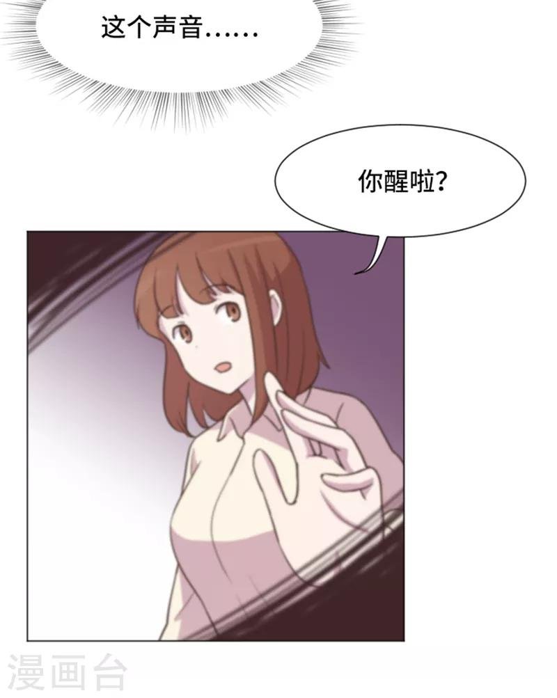第44话 离我远一点