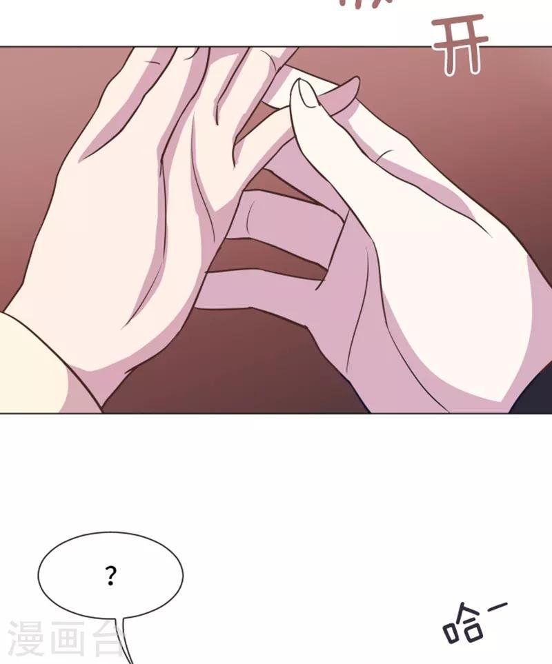 第44话 离我远一点