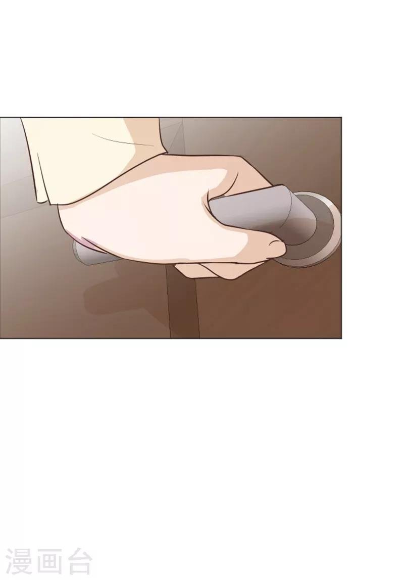 第45话 你今天看起来很不安