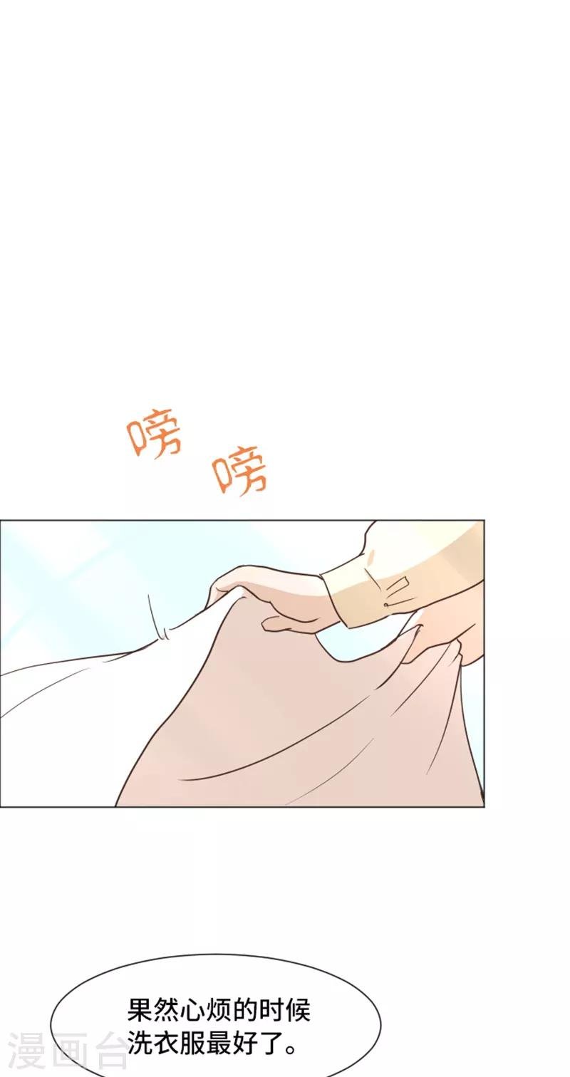 第46话 太阳一样的人