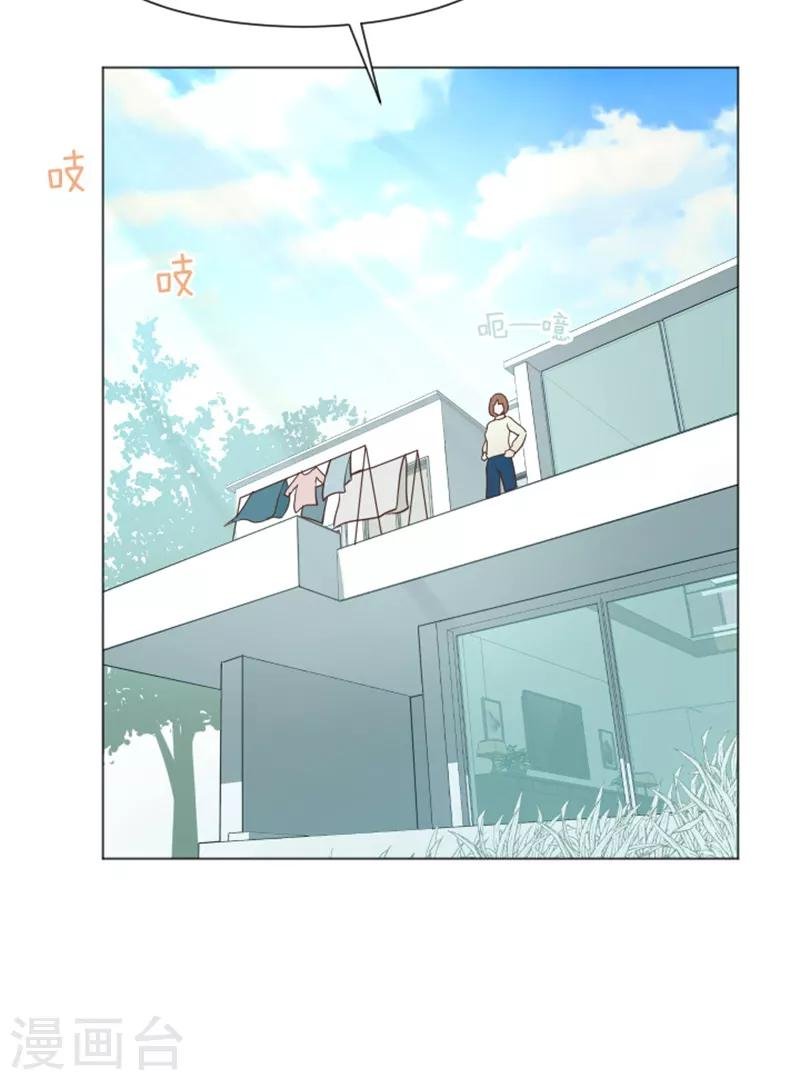 第46话 太阳一样的人