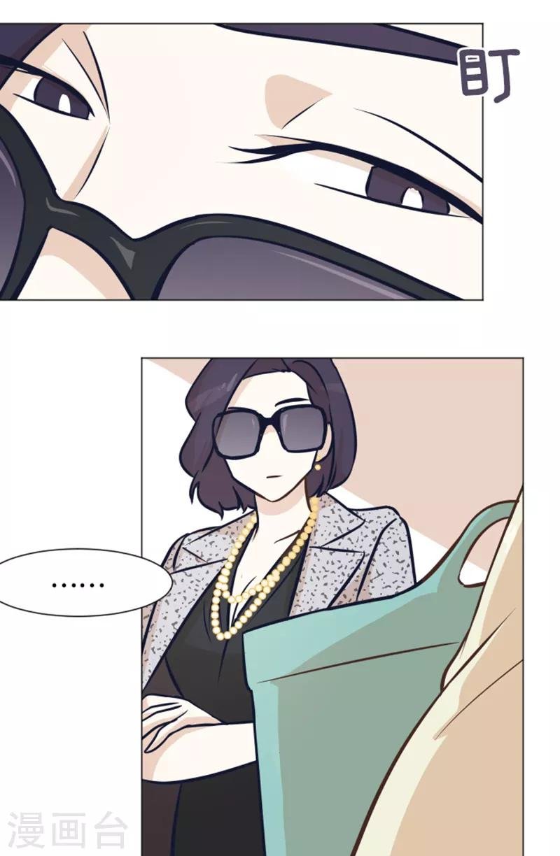 第46话 太阳一样的人
