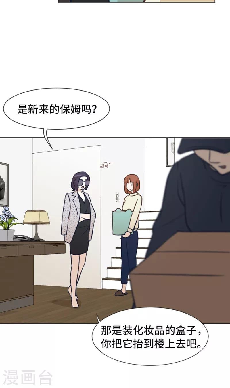 第46话 太阳一样的人