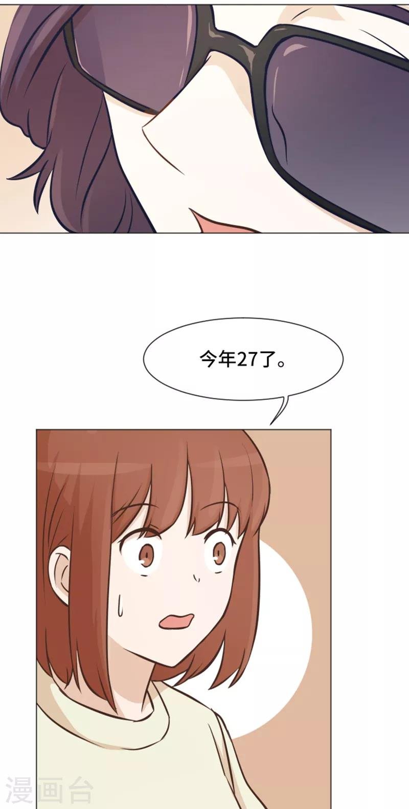 第46话 太阳一样的人