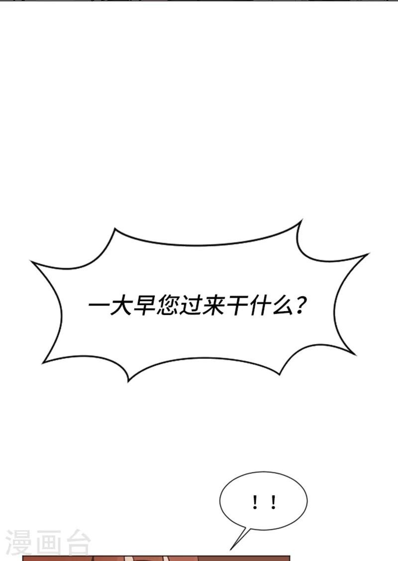 第46话 太阳一样的人