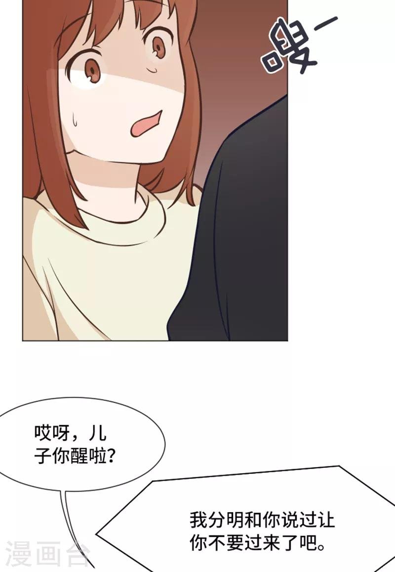 第46话 太阳一样的人