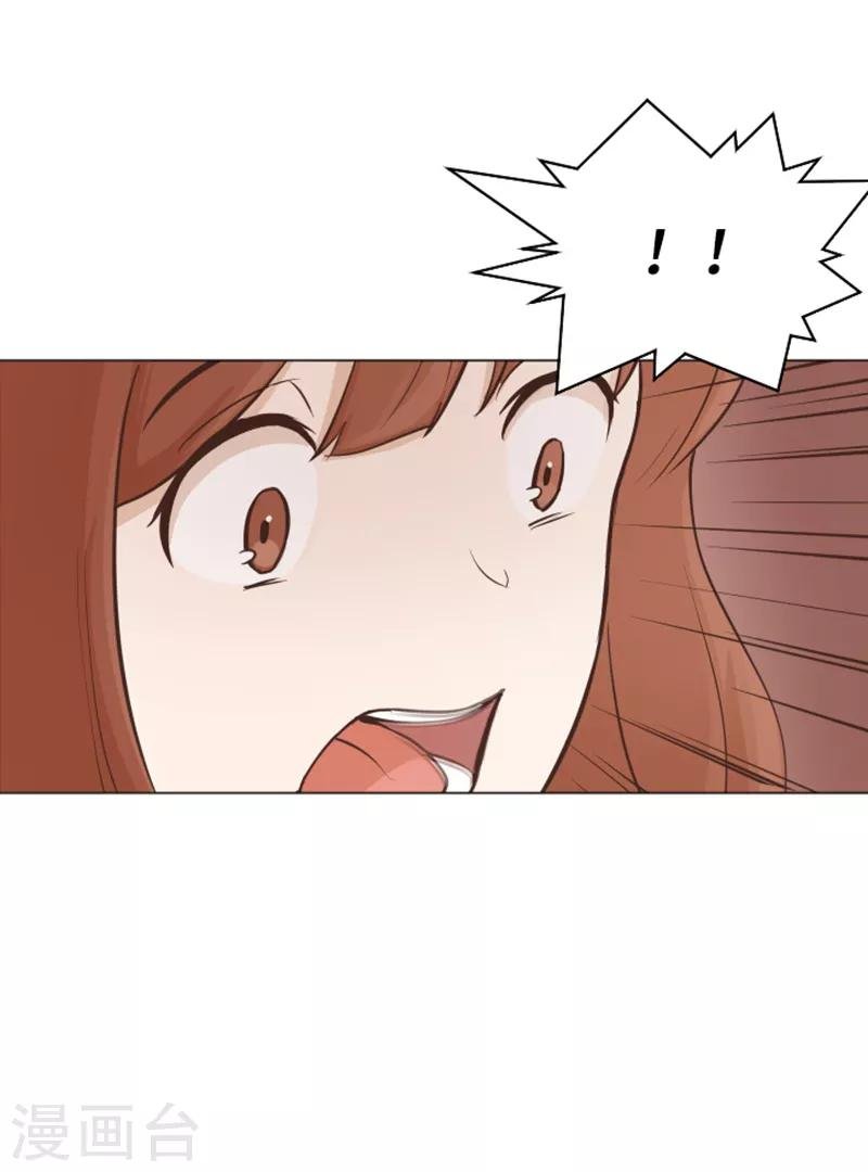 第47话 她是我的女人