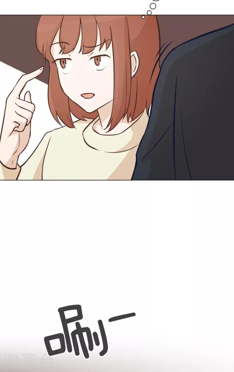 第47话 她是我的女人