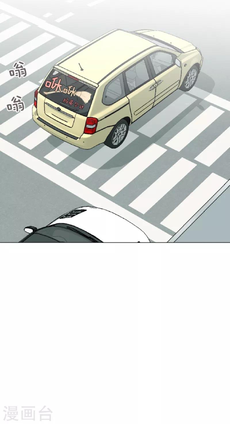 第48话 没有她就没有现在的我