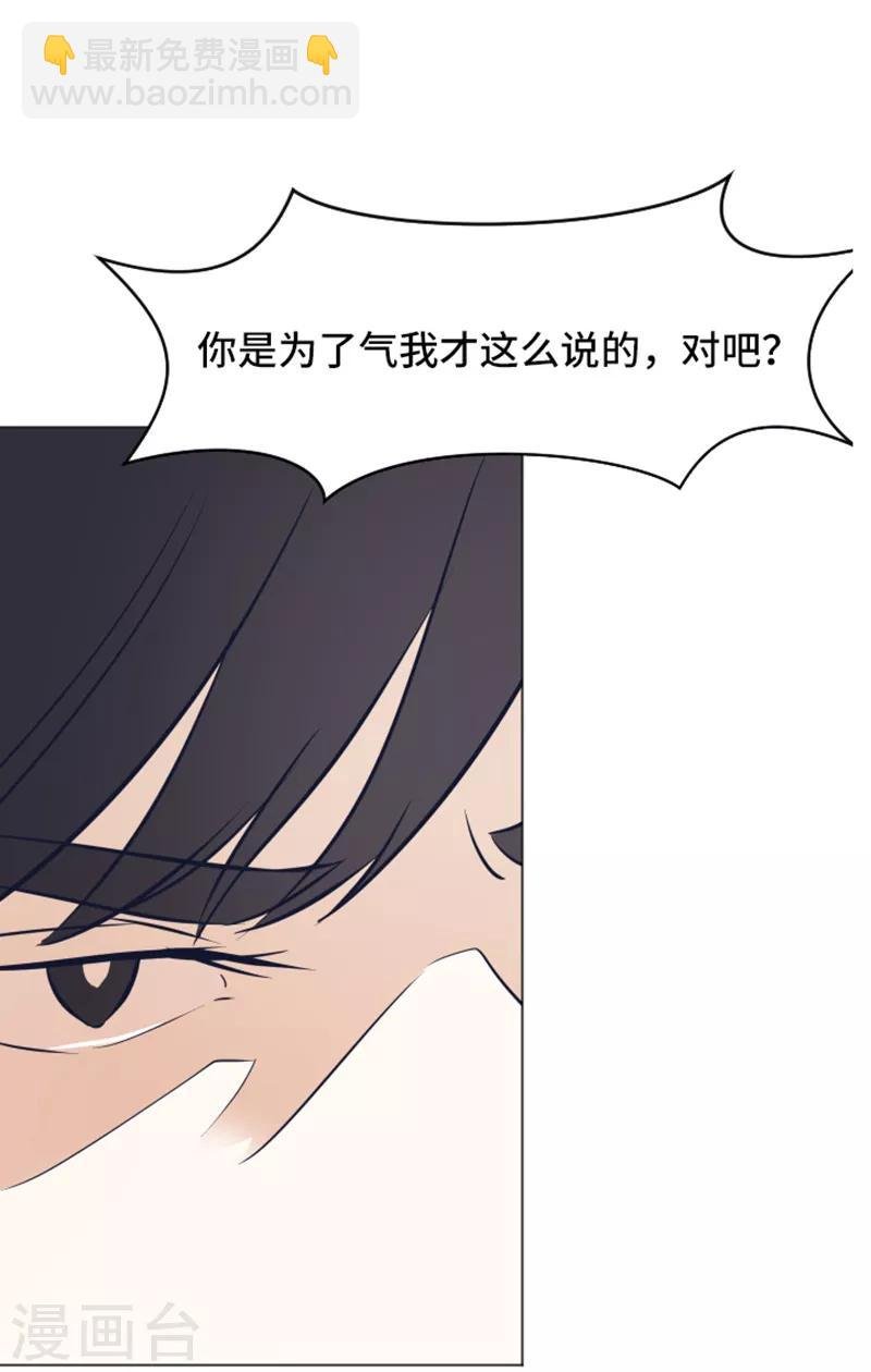 第48话 没有她就没有现在的我