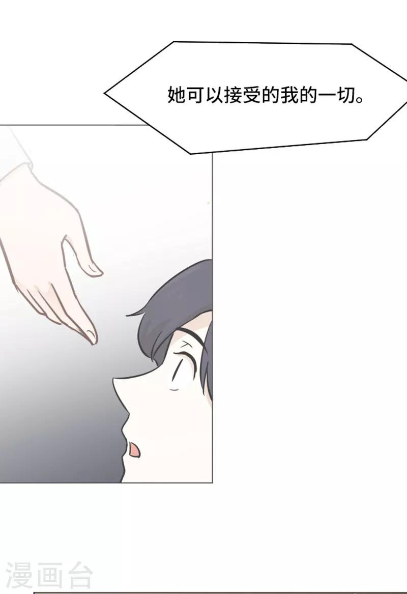 第48话 没有她就没有现在的我