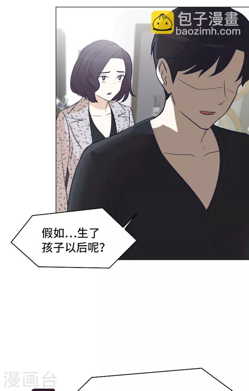 第48话 没有她就没有现在的我