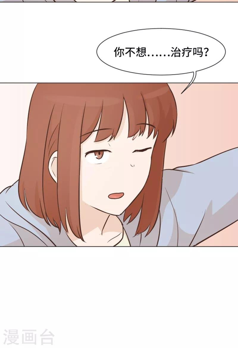 第49话 突然的拥抱