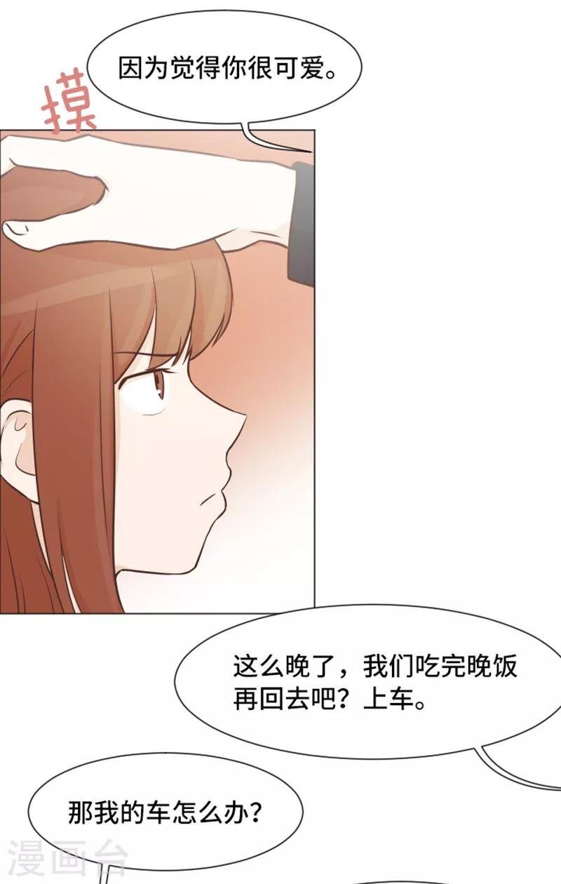 第49话 突然的拥抱
