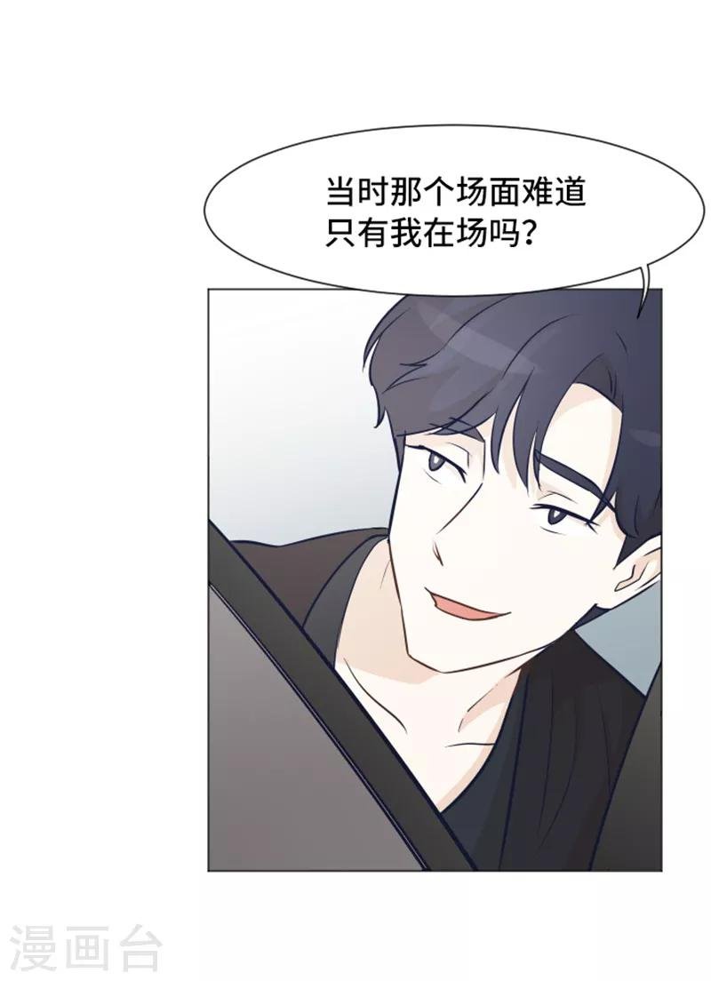 第49话 突然的拥抱