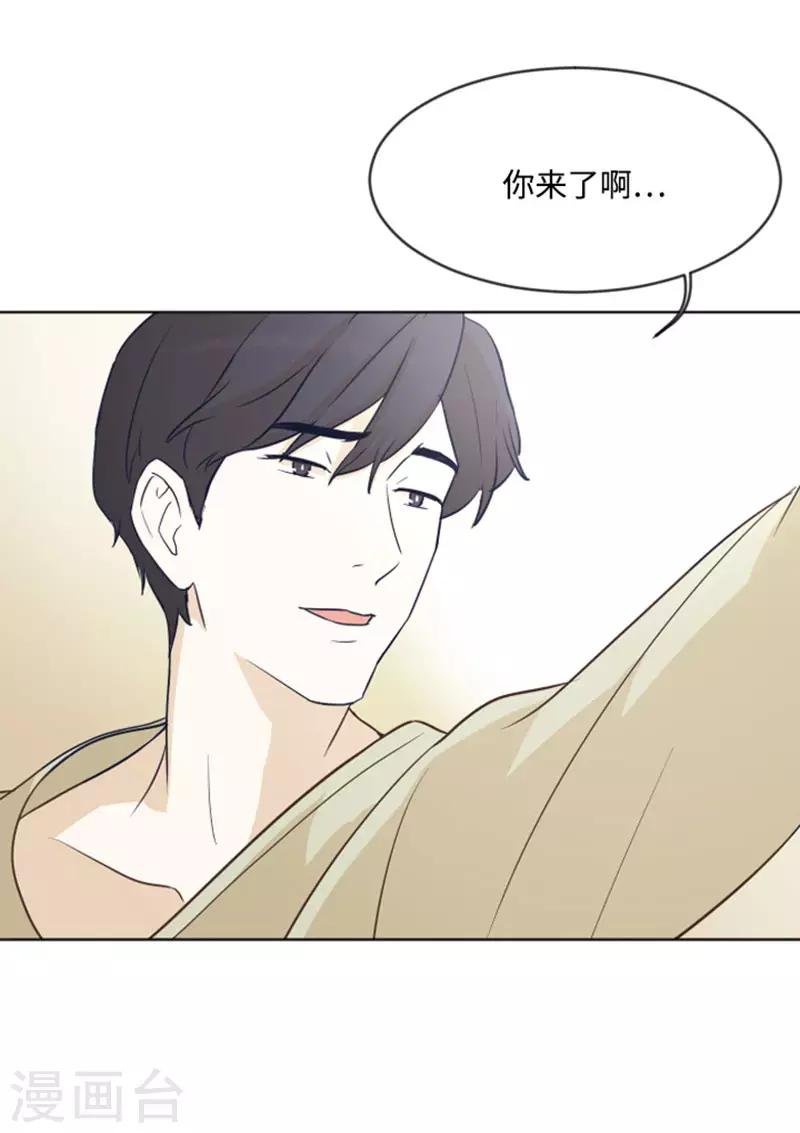 第5话 我对她很满意