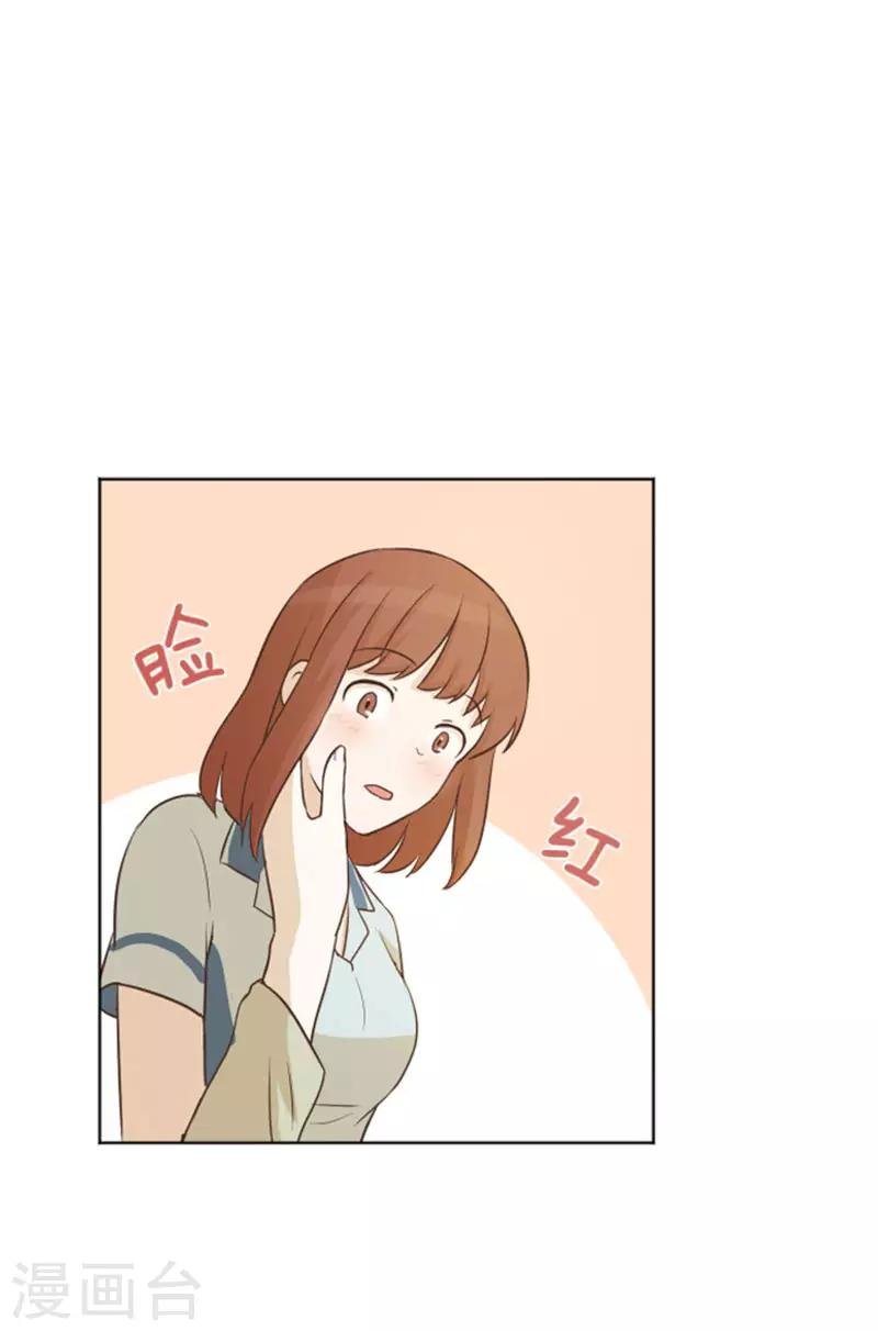 第5话 我对她很满意
