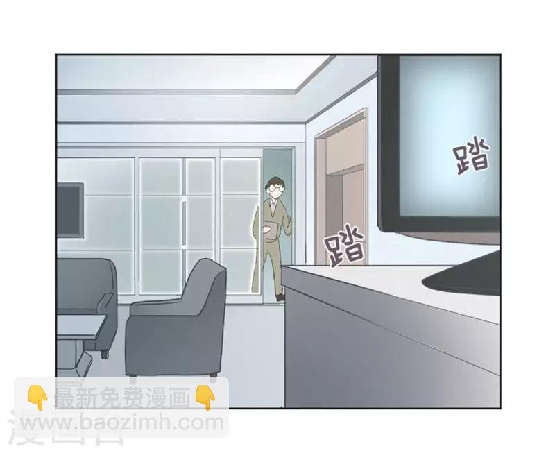 第5话 我对她很满意