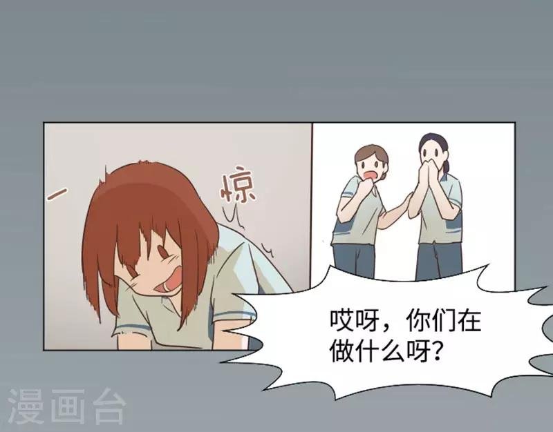 第5话 我对她很满意