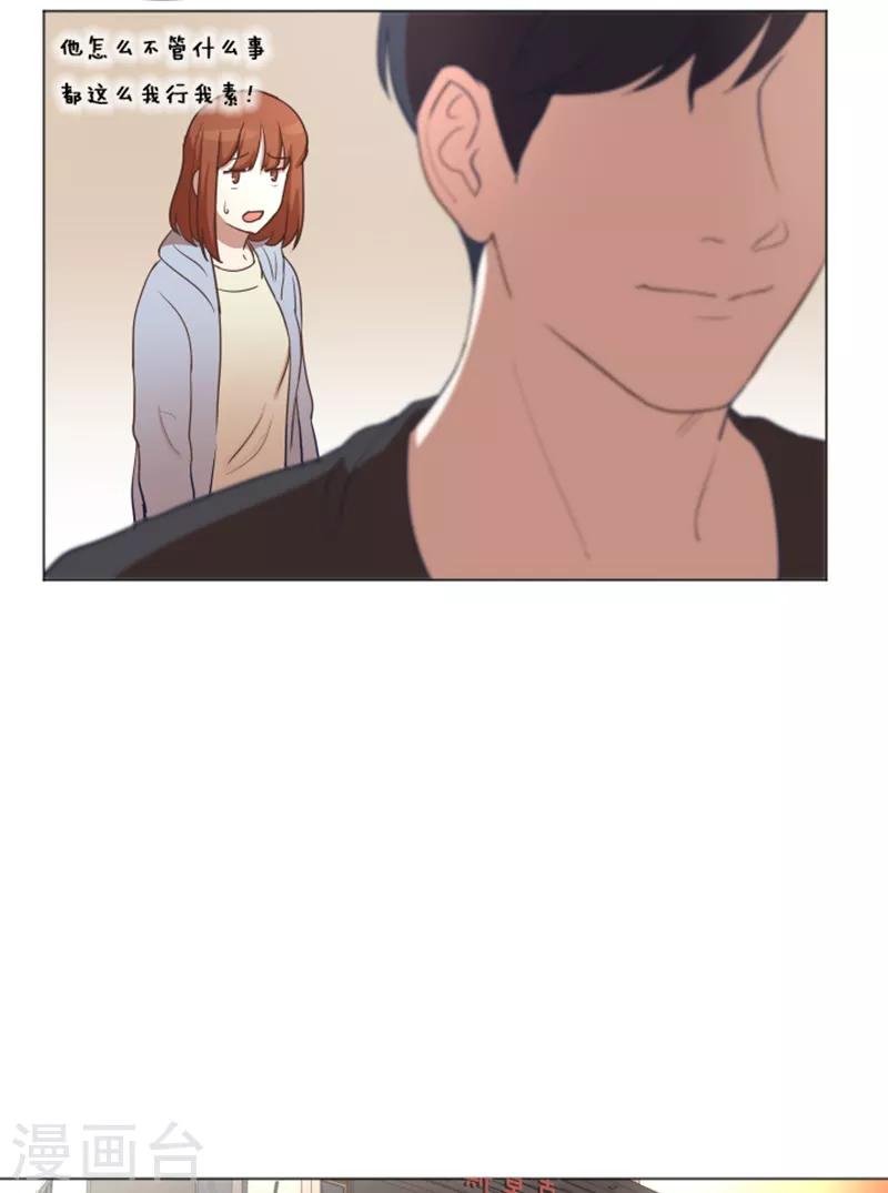 第50话 我还没有勇气