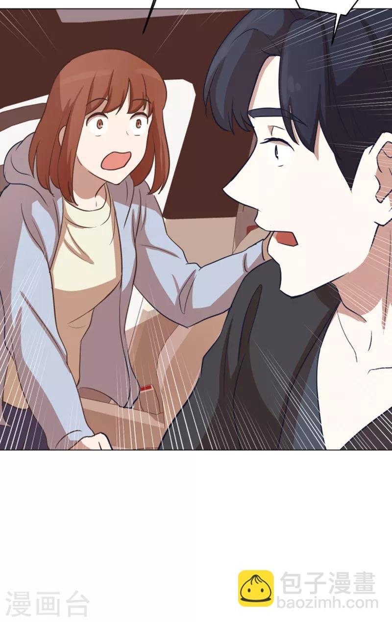 第50话 我还没有勇气