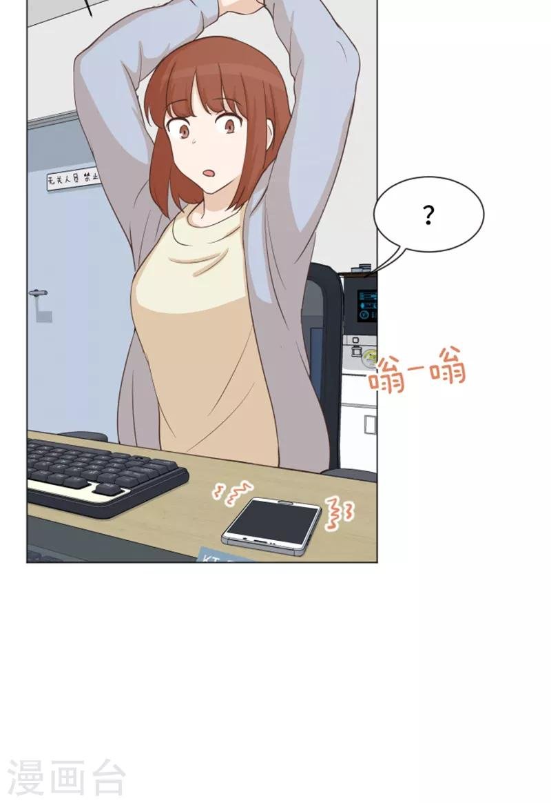 第50话 我还没有勇气