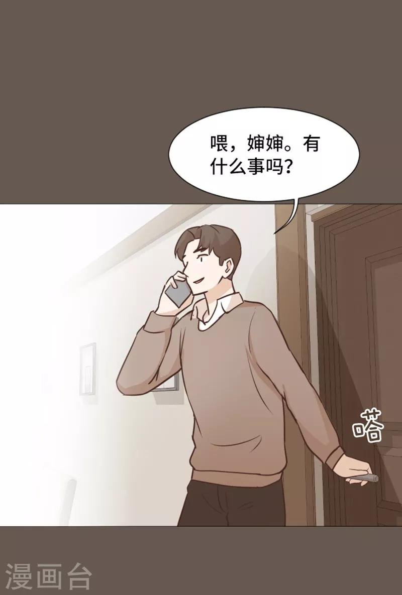第51话 医生你也要注意