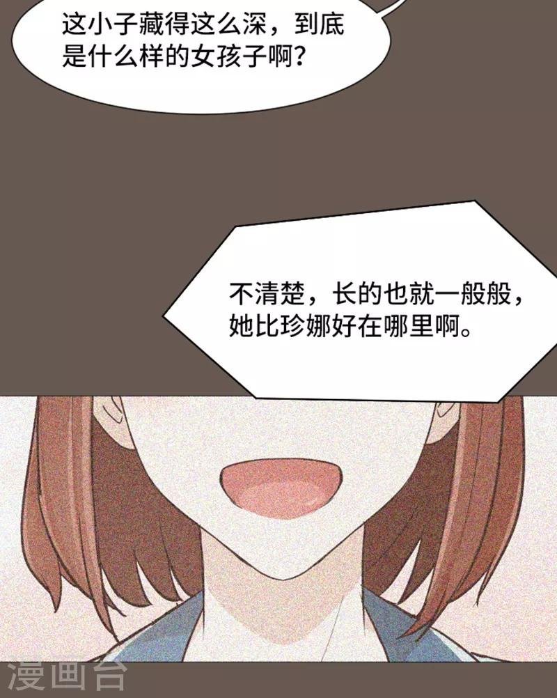 第51话 医生你也要注意