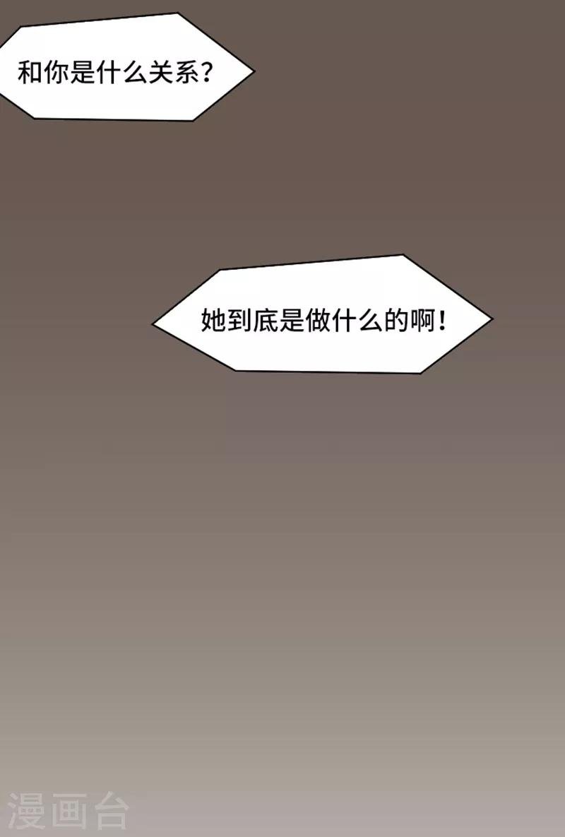 第51话 医生你也要注意