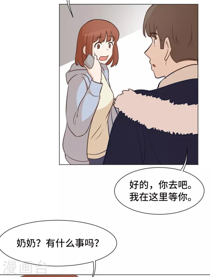 第51话 医生你也要注意